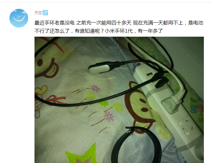 小米手环3充电没反应（小米手环充不进电的解决方法）