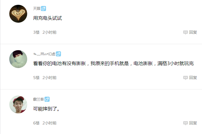 小米手环3充电没反应（小米手环充不进电的解决方法）