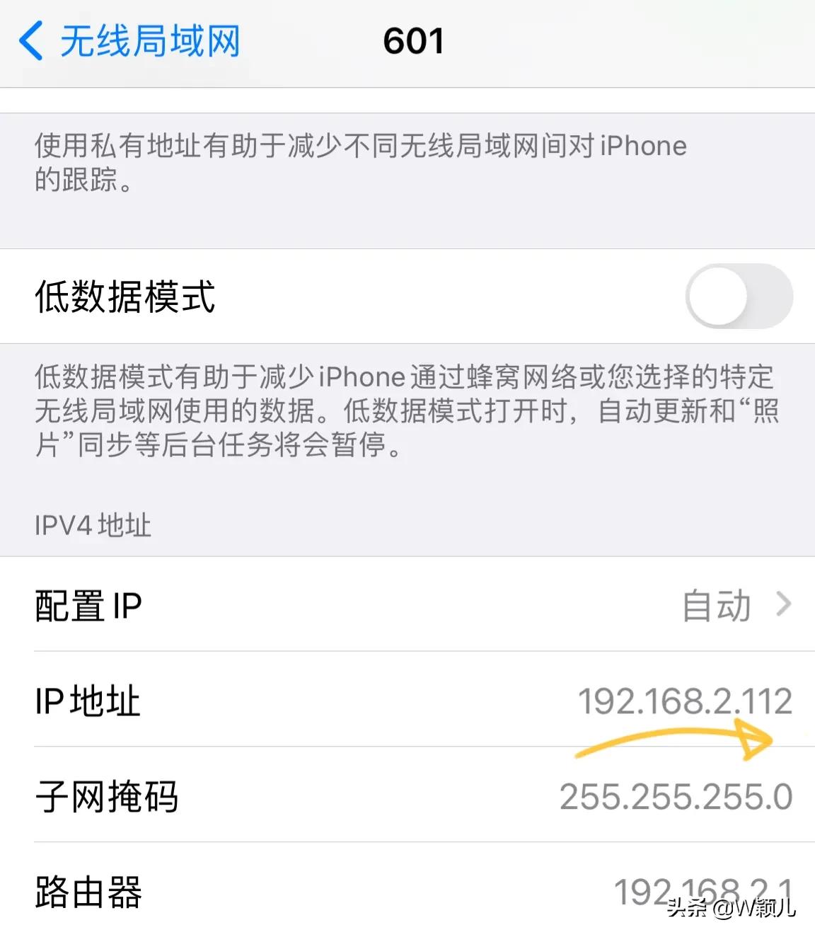 如何查看自家wifi是否被别人连接（蹭网网速慢怎么解决）