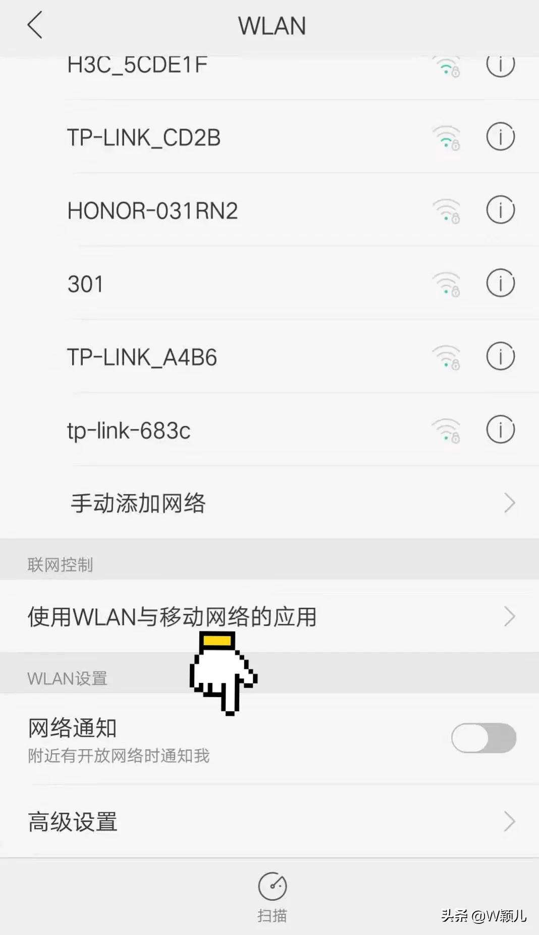 如何查看自家wifi是否被别人连接（蹭网网速慢怎么解决）