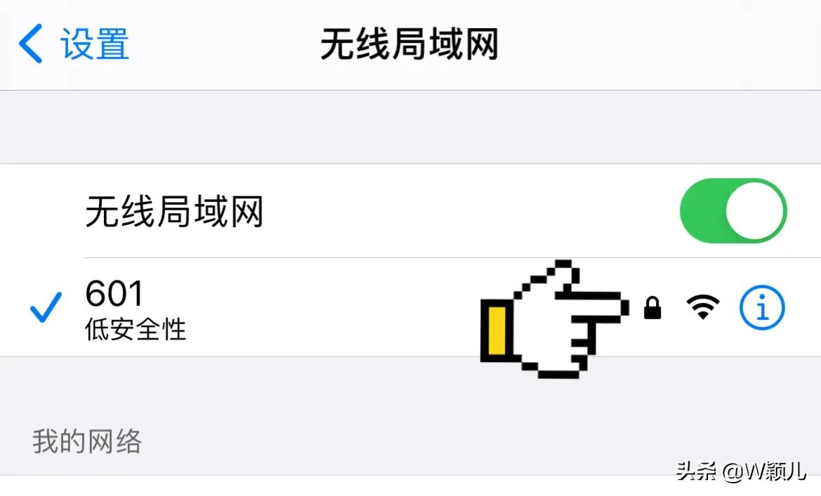 如何查看自家wifi是否被别人连接（蹭网网速慢怎么解决）