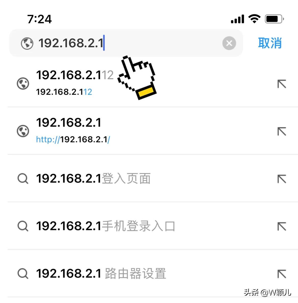 如何查看自家wifi是否被别人连接（蹭网网速慢怎么解决）