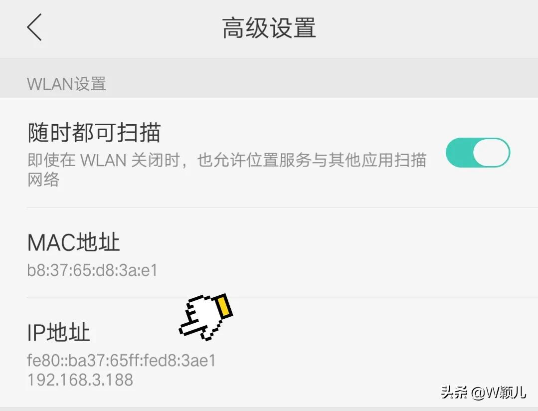 如何查看自家wifi是否被别人连接（蹭网网速慢怎么解决）