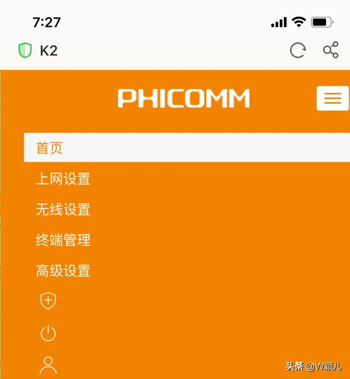 如何查看自家wifi是否被别人连接（蹭网网速慢怎么解决）