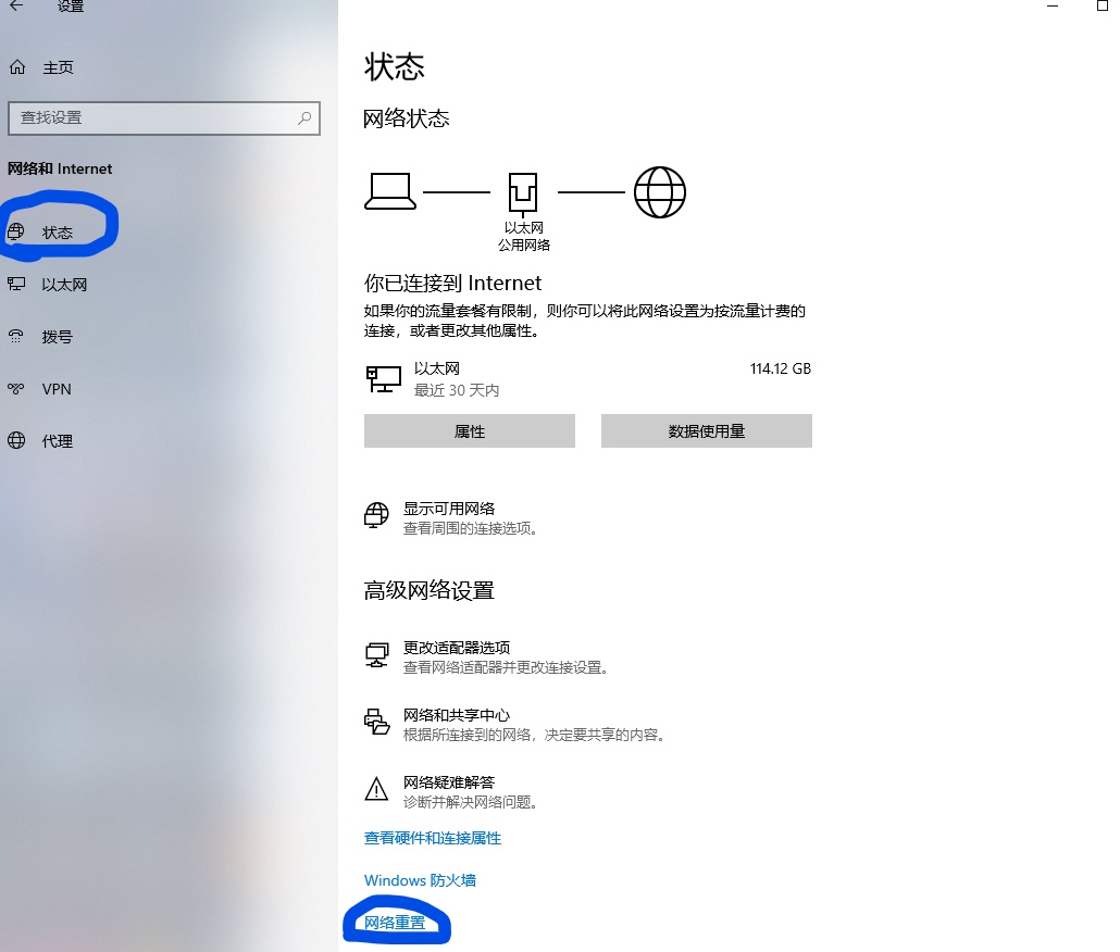 ie无法上网怎么解决（手把手教你解决）