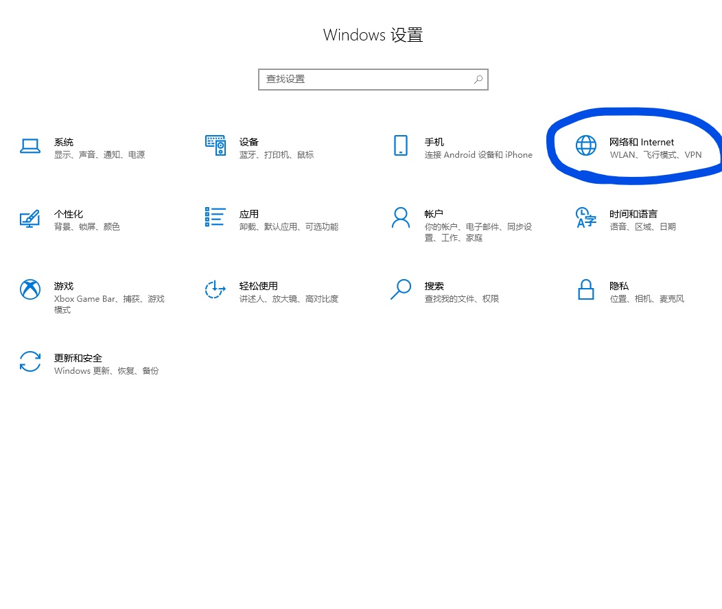 ie无法上网怎么解决（手把手教你解决）