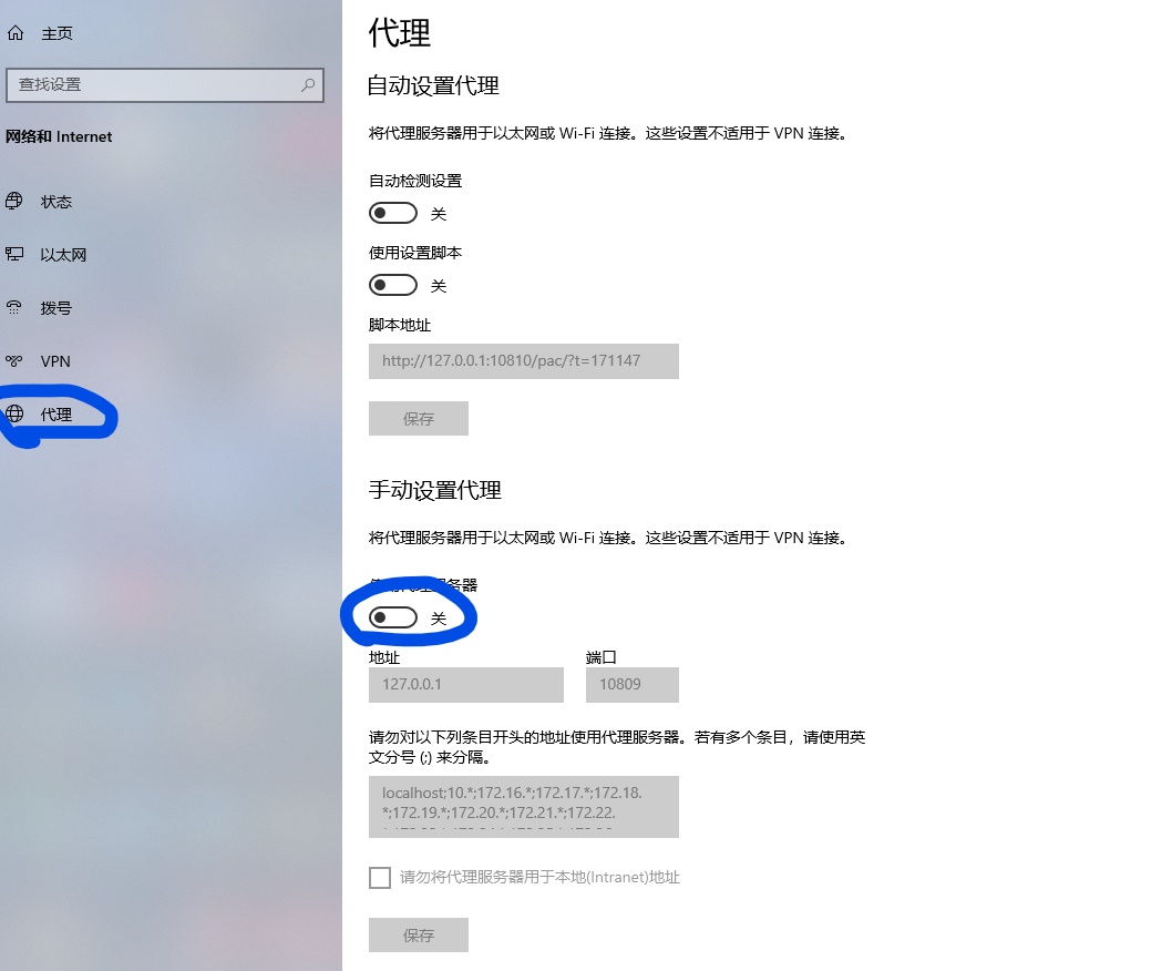 ie无法上网怎么解决（手把手教你解决）