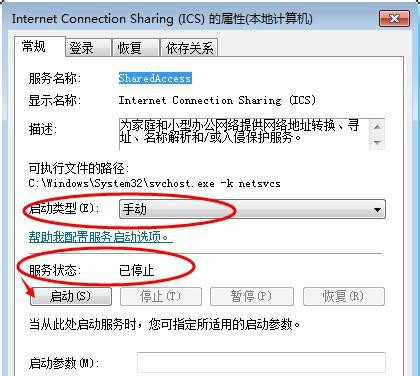 win7网上邻居无法访问（win7网上邻居看不到局域网电脑）