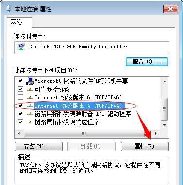 win7网上邻居无法访问（win7网上邻居看不到局域网电脑）