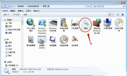 win7网上邻居无法访问（win7网上邻居看不到局域网电脑）