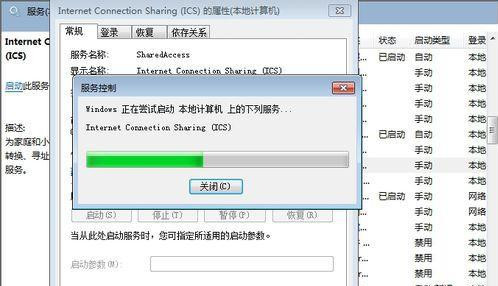 win7网上邻居无法访问（win7网上邻居看不到局域网电脑）
