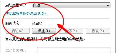win7网上邻居无法访问（win7网上邻居看不到局域网电脑）