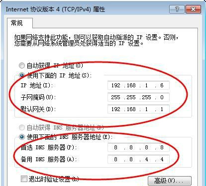 win7网上邻居无法访问（win7网上邻居看不到局域网电脑）