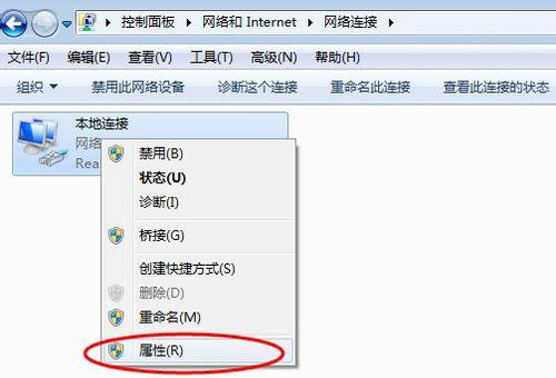 win7网上邻居无法访问（win7网上邻居看不到局域网电脑）