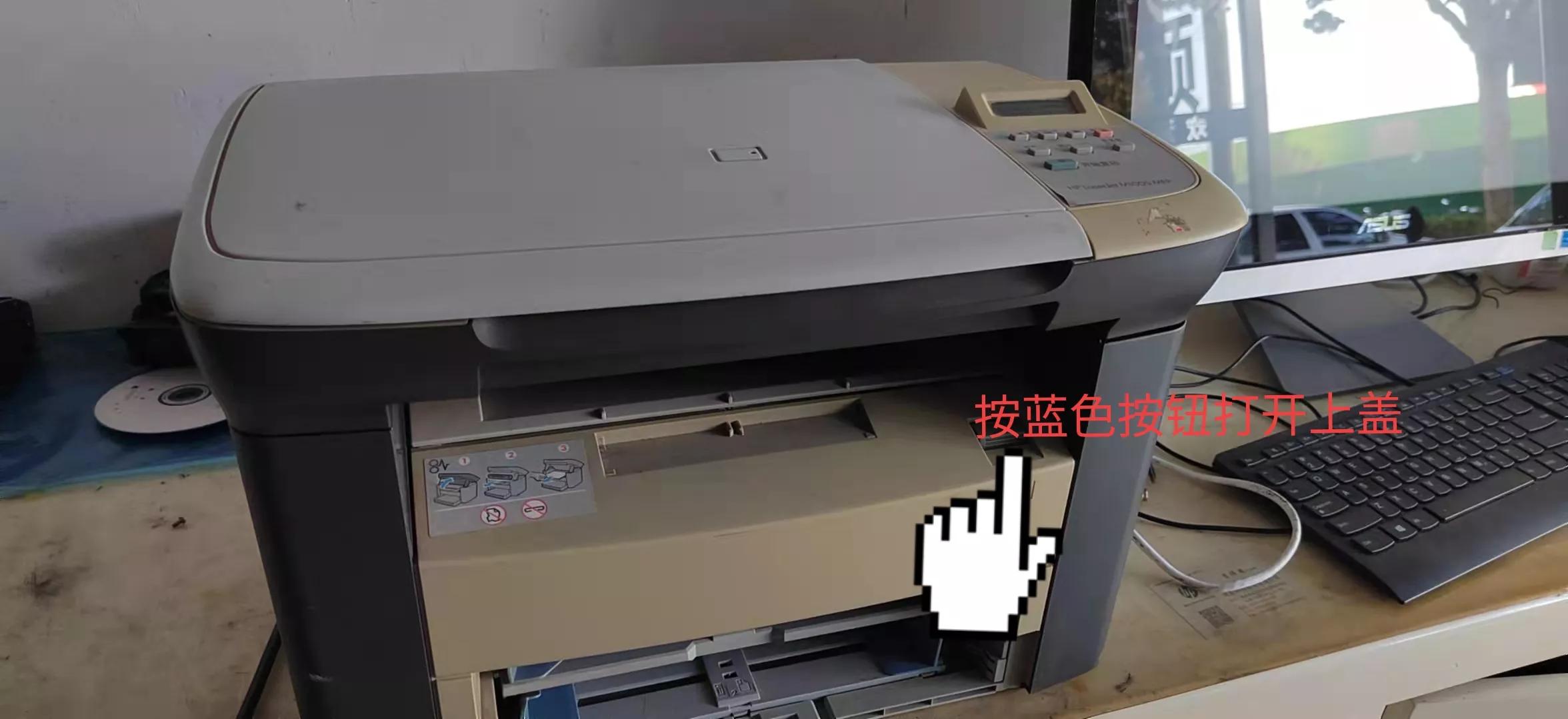 hp1005打印机怎么连接无线网wi（惠普m1005打印机搓不上纸）