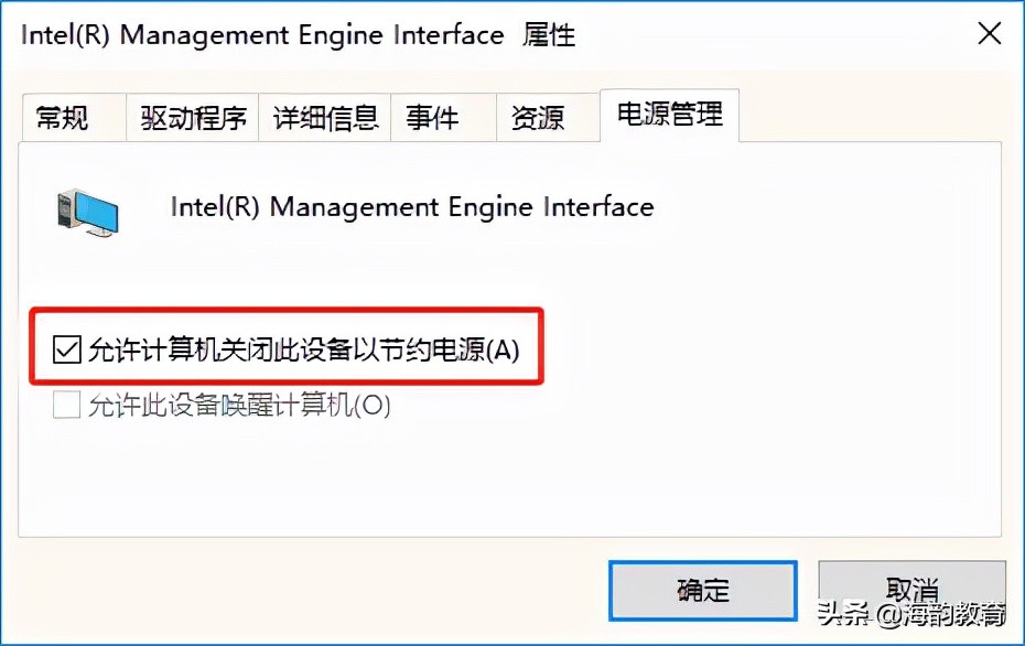 win10无法关机怎么办（解决Win10无法正常关机或重启）