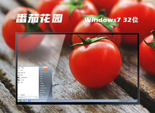 win7正式专业版镜像iso系统下载地址合集