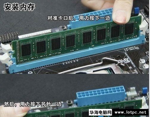 与美女小编一起学习组装电脑吧！