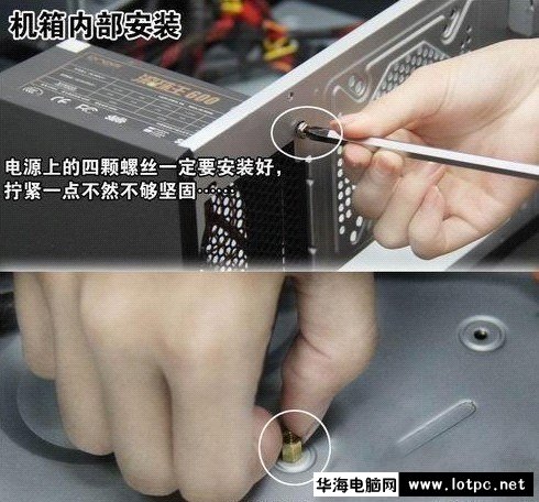 与美女小编一起学习组装电脑吧！