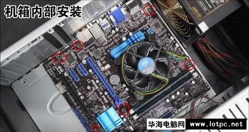 与美女小编一起学习组装电脑吧！