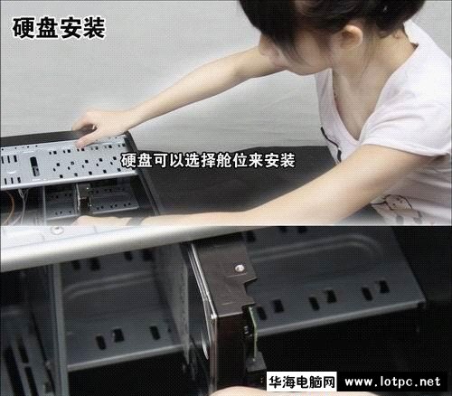 与美女小编一起学习组装电脑吧！