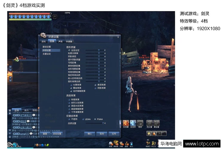 家用主流游戏办公作图四核AMD 860K电脑主机配置单