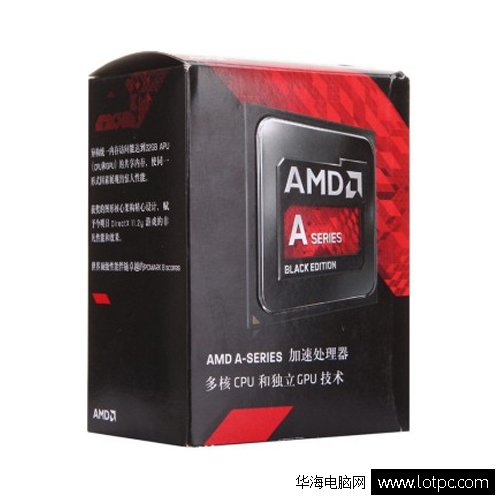 A10-7700K四核APU游戏组装电脑配置清单2015