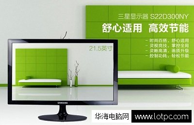 AMD FX-6300／R9 270六核独显玩游戏电脑配置推荐