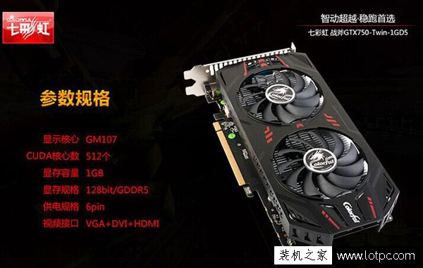 畅玩LOL四核AMD860K独显高性价比电脑主机配置推荐