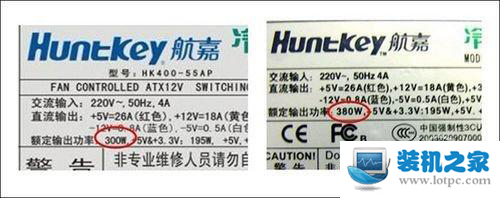 如何选购电脑机箱以及电源的技巧