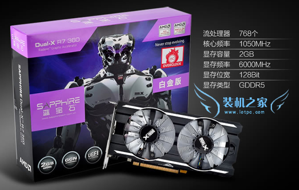 AMD860k四核+R7-360独显玩lol的diy电脑主机配置单及报价