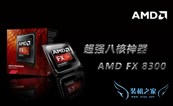 3500元FX-8300／GTX750Ti八核多开高性价比电脑组装配置单及价格