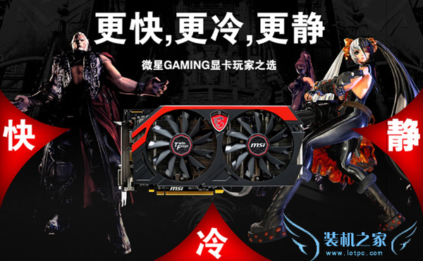 3500元FX-8300／GTX750Ti八核多开高性价比电脑组装配置单及价格