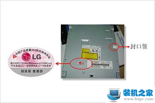 选光驱拒绝JS的忽悠
