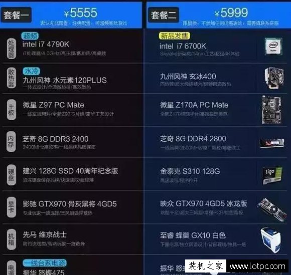 网购组装电脑主机别贪便宜买diy整机 否则你会后悔