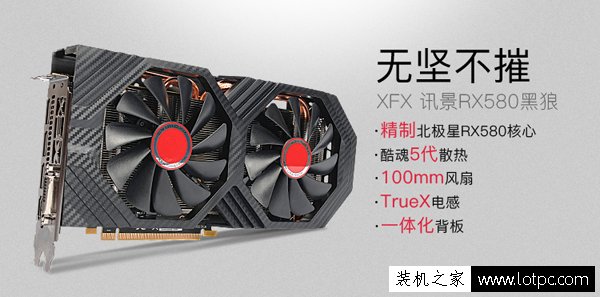 六核3A平台配置 回顾2017年Ryzen5 1600配RX580玩游戏的电脑配置推荐