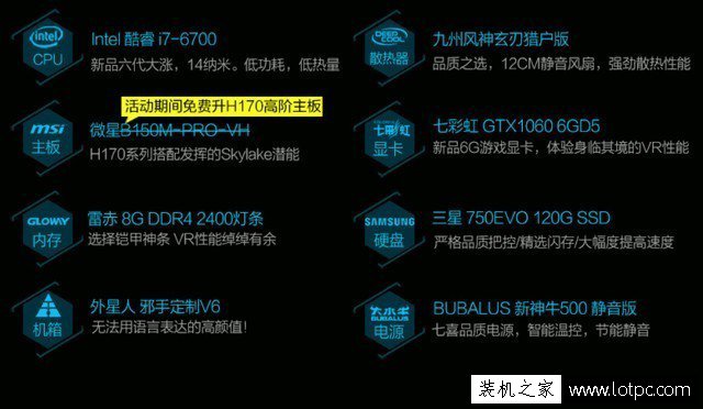 网上买组装电脑主机靠谱吗？电脑硬件猫腻层出不穷！