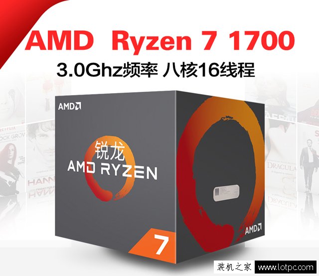 游戏兼顾设计平台 8000元锐龙Ryzen7 1700／GTX1060游戏主机配置推荐