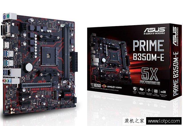 畅玩大型游戏 回顾2018年Ryzen5-1600搭配GTX1060六核独显配置推荐