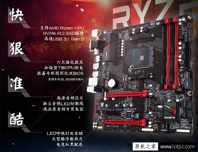 回顾2018多核高性价比攒机方案 R5 1600X+GTX1060组装台式机配置推荐