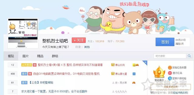 网购电脑主机担心上整机烈士墙？不想撞墙就得掌握这些技巧