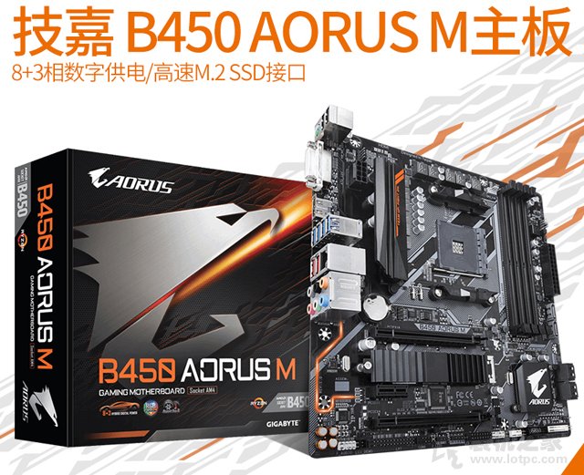 爽玩主流游戏 AMD锐龙Ryzen5 2600配GTX1060甜品级diy电脑配置单