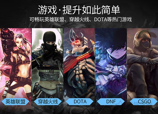高品质全铝迷你电脑主机推荐 适合家用／办公／游戏的锐龙APU电脑配置