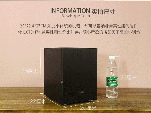 高品质全铝迷你电脑主机推荐 适合家用／办公／游戏的锐龙APU电脑配置