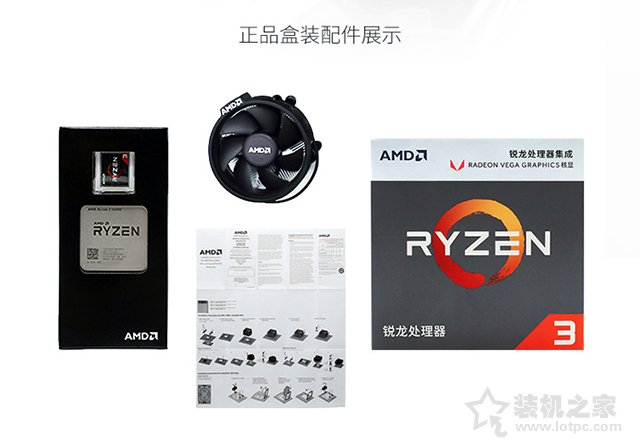 高品质全铝迷你电脑主机推荐 适合家用／办公／游戏的锐龙APU电脑配置