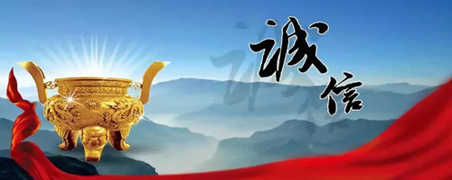 二手电脑回收合同