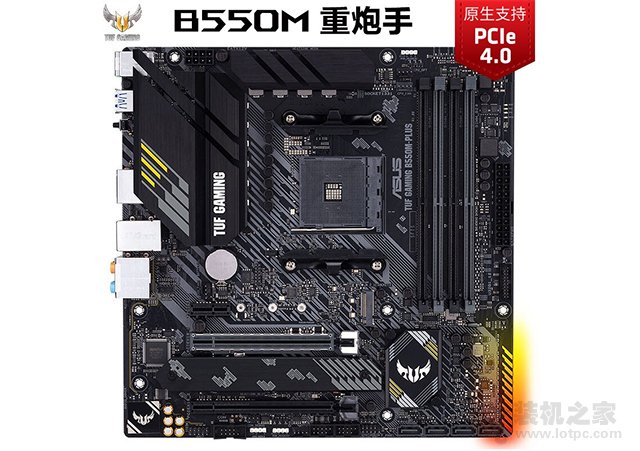 生成力+网游神器！AMD锐龙R7 5700G高性能APU主机电脑配置方案