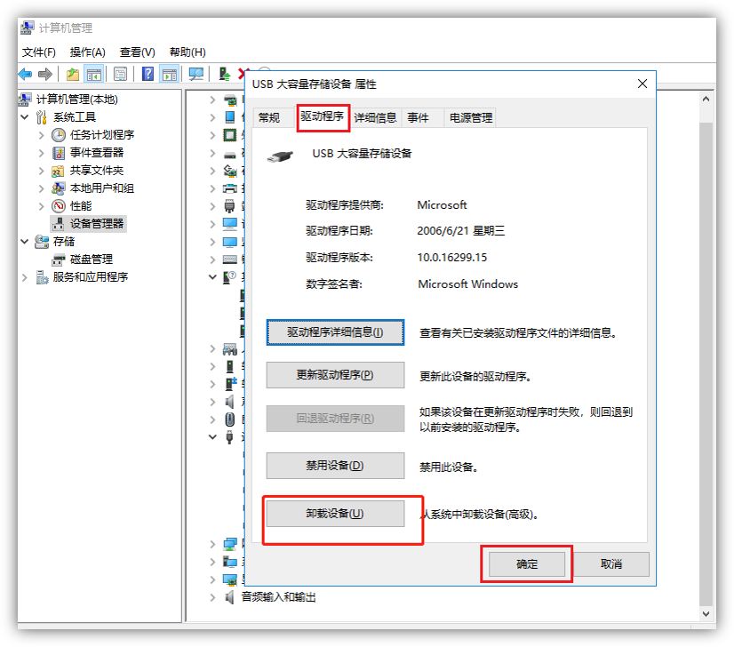 如何打开u盘（u盘能检测到但无法读取怎么办）