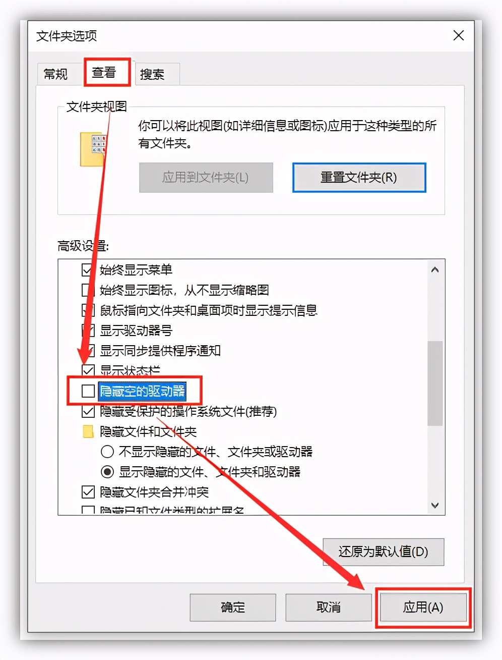 如何打开u盘（u盘能检测到但无法读取怎么办）