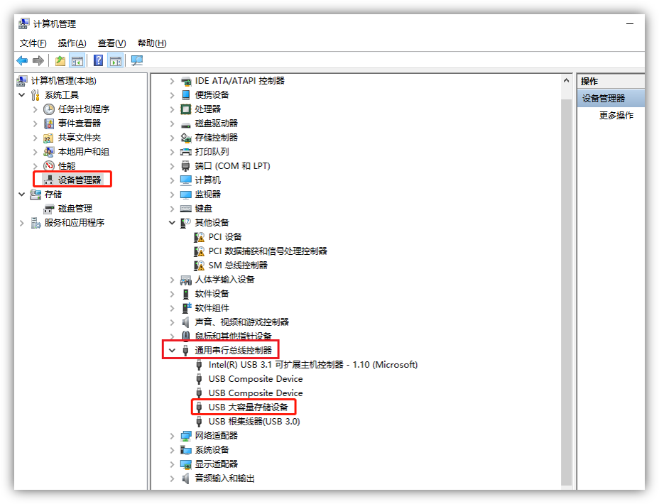 如何打开u盘（u盘能检测到但无法读取怎么办）